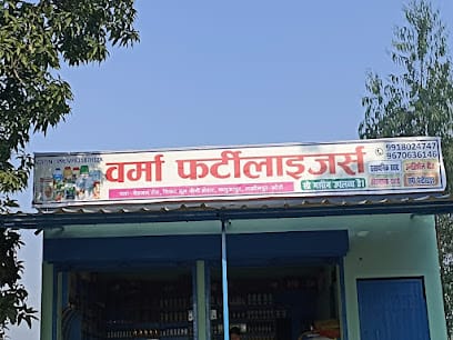 Verma fertilizer business photograph