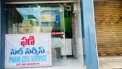 phani cell service business photograph
