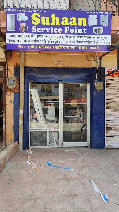 Suhan service point business photograph