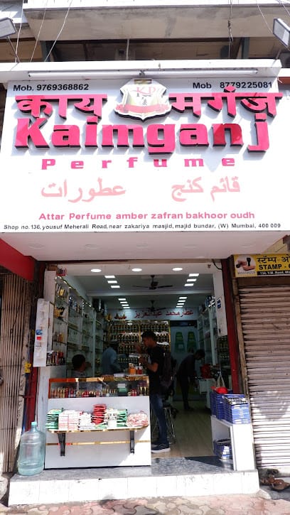 KAIMGANJ PERFUME business photograph