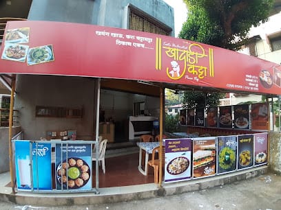 Khadadi katta (खादाडी कट्टा) business photograph