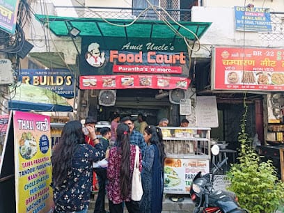 Amit Uncle's Food Court business photograph