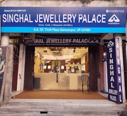 Singhal Jewellery Palace business photograph