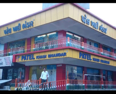 Patel Khadi Bhandar business photograph