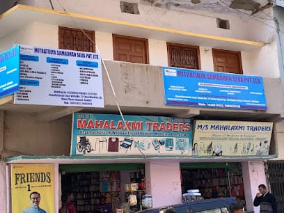 Mitratulya Samadhan Seva Pvt. Ltd. business photograph