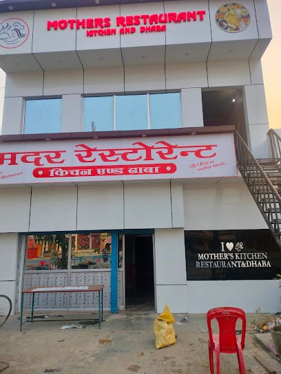 Mother's kitchen and Restaurant business photograph