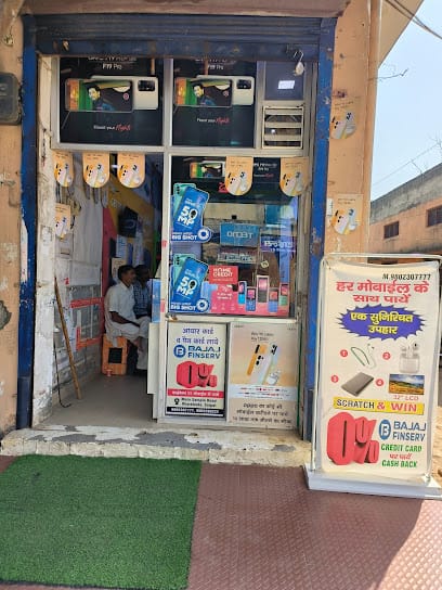 Dahiya Mobile shop business photograph
