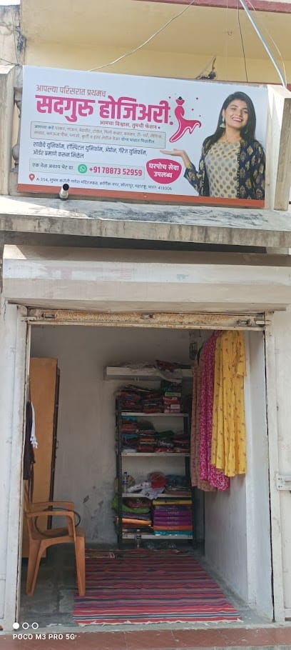 Sadguru Women's Clothing Store & Ladies Wear In Solapur business photograph