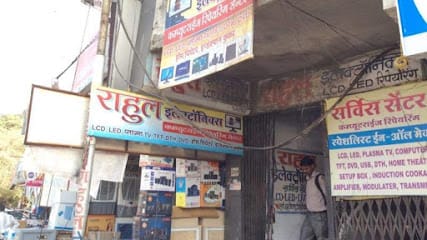 Rahul Electronics business photograph