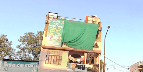 Mother Care Servant Centre business photograph