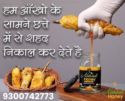 4S Natural Honey business photograph