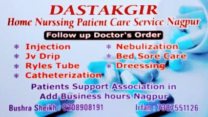 Home Nursing Patient Care Services (Dastakgir) business photograph