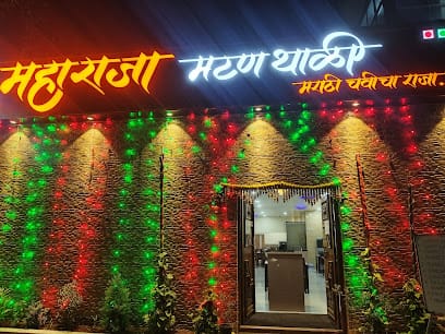 Maharaja Mutton Thali business photograph