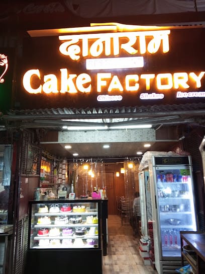 Cake 'o' factory business photograph