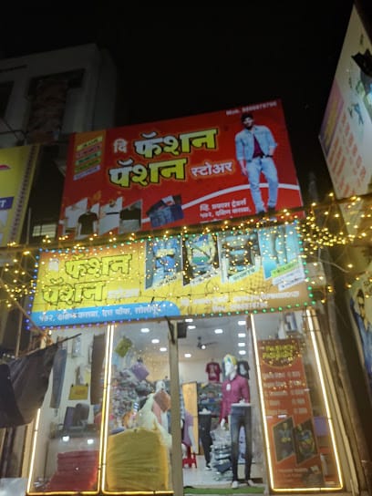 The Fashion Passion Store business photograph