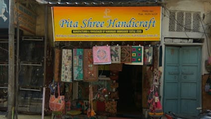 Pita Shree Handicraft - Quality Handicraft Items business photograph