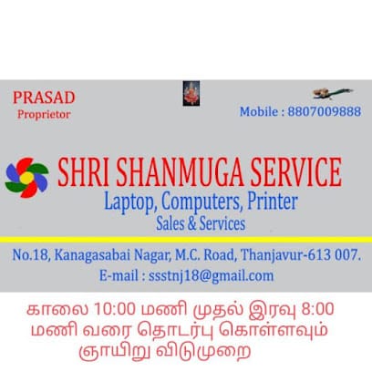 Shri Shanmuga Service business photograph