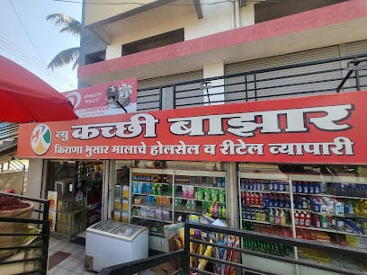 Kacchi Market business photograph