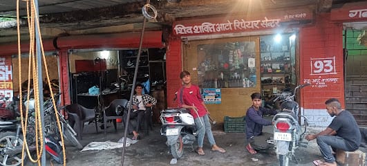 OM MOTORS business photograph