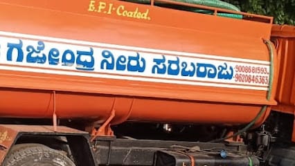 Gajendra Tanker water supply business photograph
