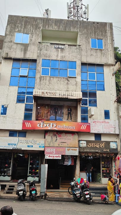 Kanku Collection business photograph