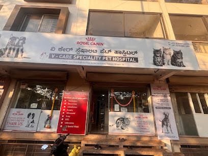 V care speciality Pet hospital Belagavi (Veterinary Hospital ) business photograph