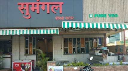 Sumangal Family Restaurant (Pure Vegetarian) business photograph