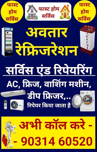 AVTAR REFRIGERATION business photograph