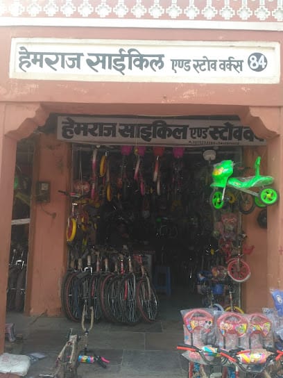 Hemraj Cycle & Stove Works business photograph