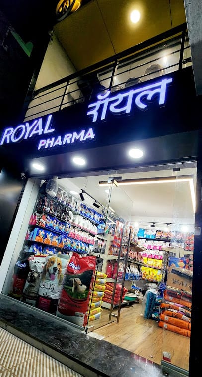 ROYAL PHARMA PET SHOP business photograph