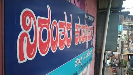 Nirantara Computers Sales & Services business photograph