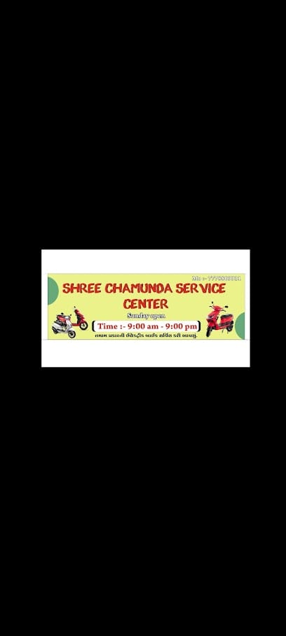 Shree Chamunda e-bike service business photograph