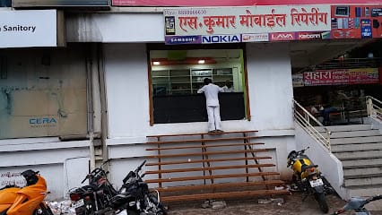 S.Kumar Mobile. business photograph