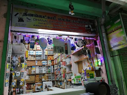 Dhanalakshmi Electronics business photograph