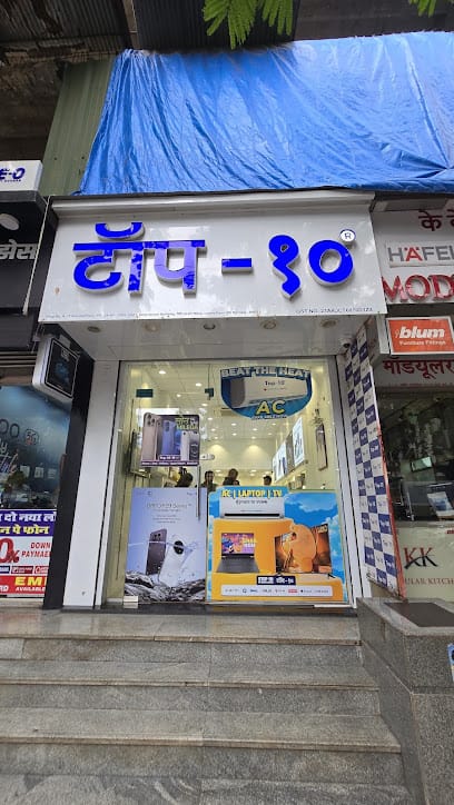 Top 10 Store | Mobiles, TV, Laptop, Accessories in Prabhadevi Opp BMC Office business photograph