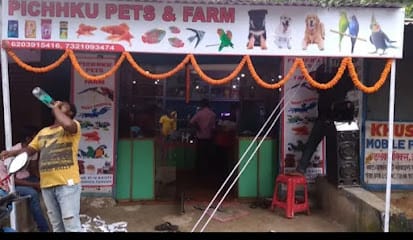 Pichhku Pets & Farm business photograph