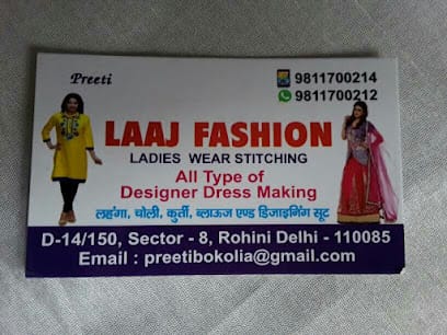Laaj fashion ladies tailor business photograph
