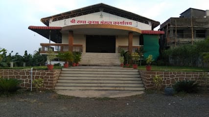 Shree Radha Krishna Mangal Karyalay,Kagal business photograph