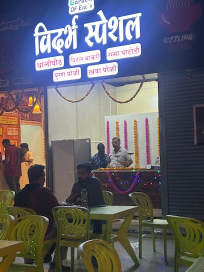 Garden Of Eat'n Pune business photograph