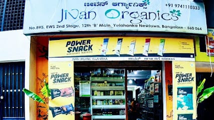 JIVAN ORGANICS business photograph