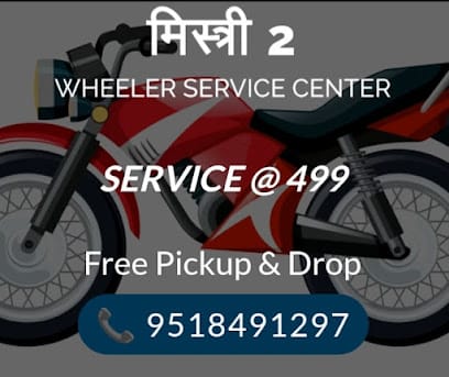Mistri 2 wheeler service center business photograph