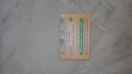 Punjab Medical ChawlaNursing Home business photograph