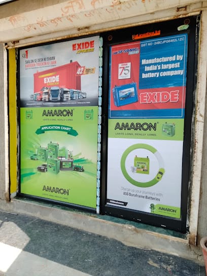 Gajjar Auto Battery business photograph