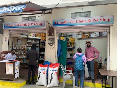 Friendly Vet Clinic and Pet Shop business photograph