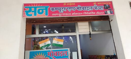 Sun computer & mobile care business photograph