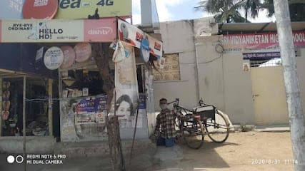 Shankar Mobile business photograph