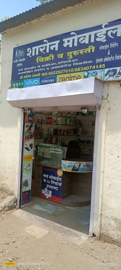 Sharon mobile business photograph