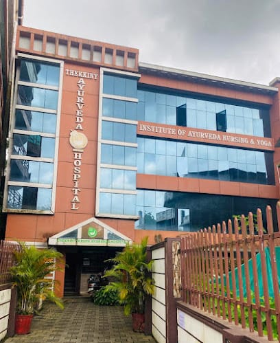 Thekkiny Krupa Ayurveda Hospital business photograph