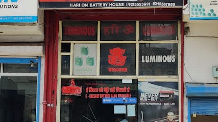 Hari om battery house business photograph