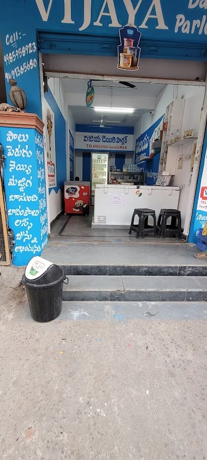 Vijaya Telangana Dairy Parlour business photograph